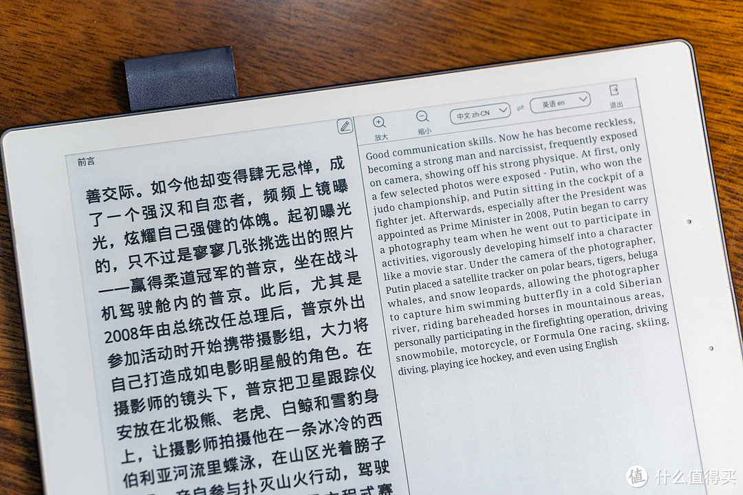 我可能找到了轻办公的最优解决方案——汉王手写电纸本N10mini