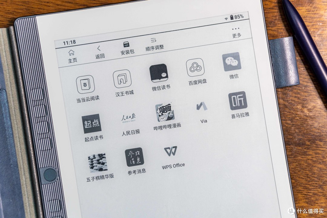 我可能找到了轻办公的最优解决方案——汉王手写电纸本N10mini