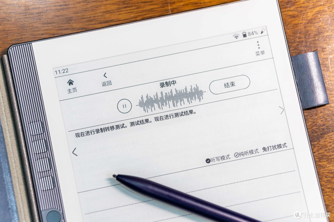 我可能找到了轻办公的最优解决方案——汉王手写电纸本N10mini