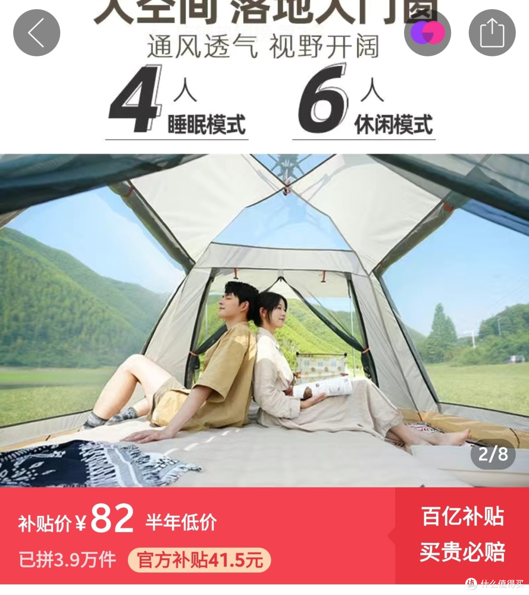 天幕只要69,帐篷只要82,手推车只要7,5款白菜价露营装备汇总。买到赚到,手慢无货。