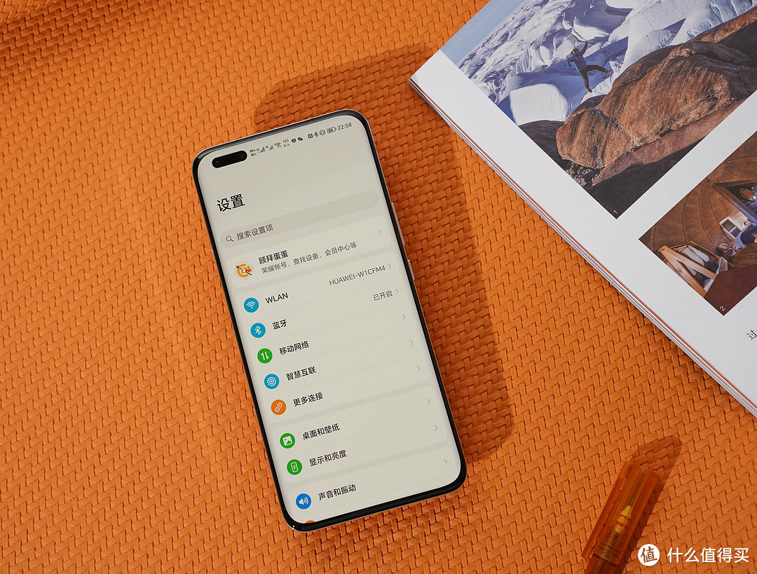 荣耀Magic5 Pro到底值不值得买，用一个月深度体验告诉你真相