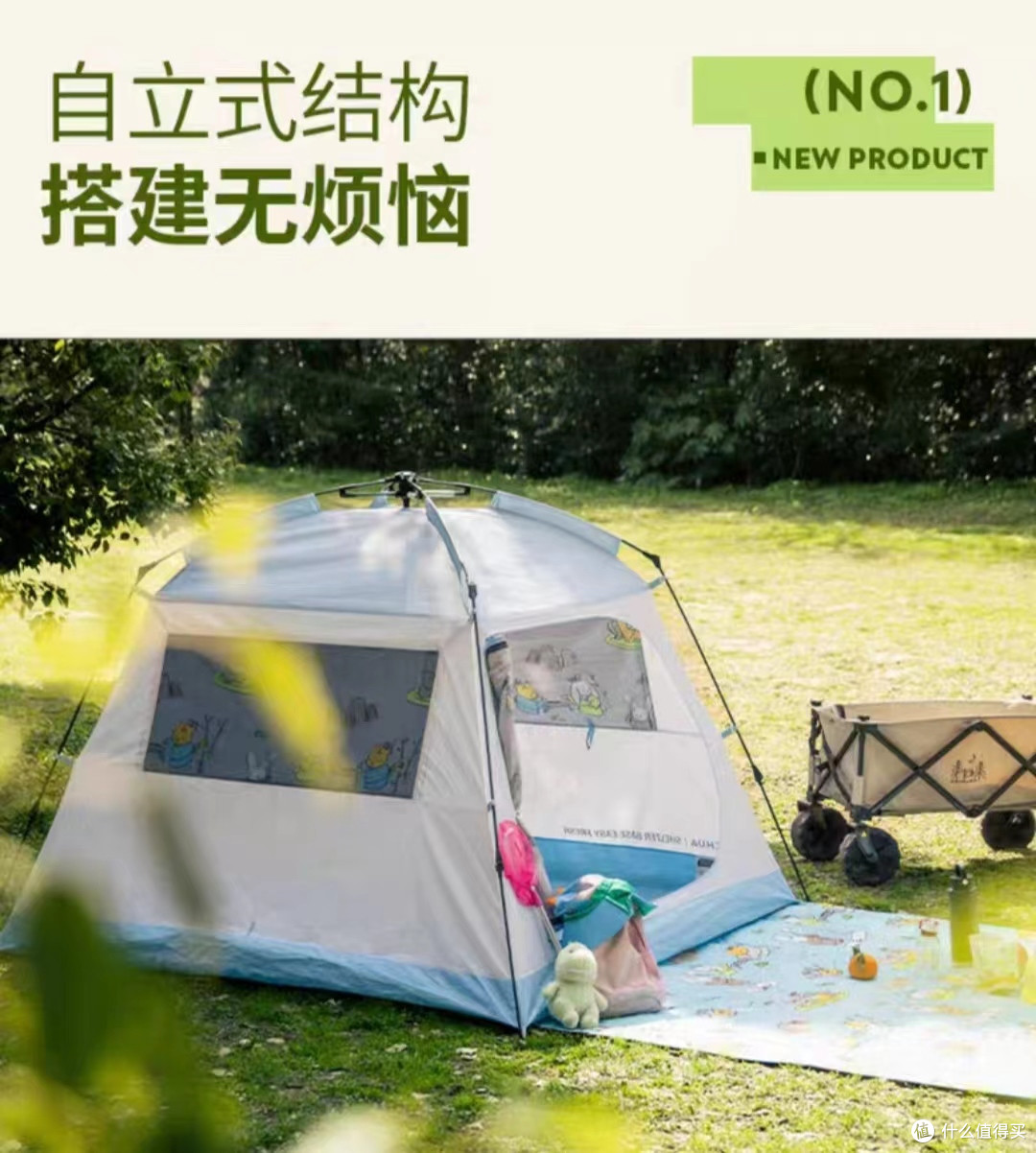 618买户外用品去迪卡侬