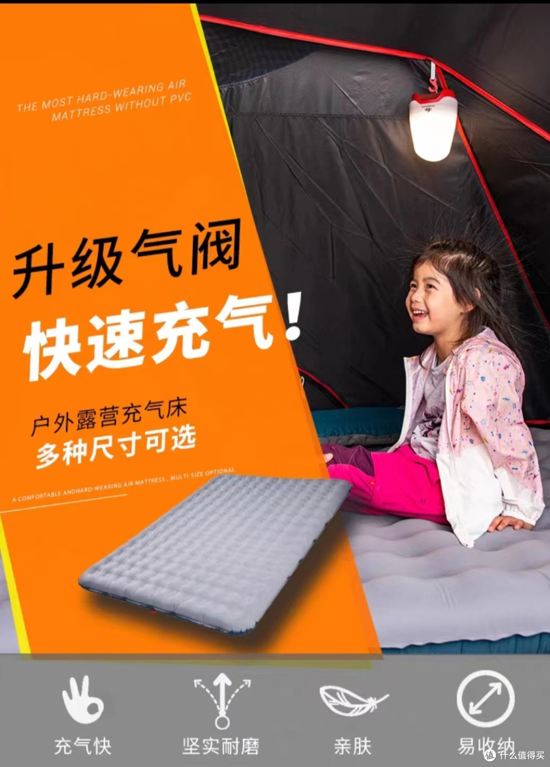 618买户外用品去迪卡侬