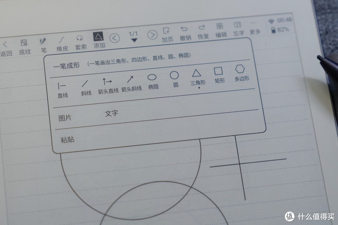 护眼生产力神器！汉王N10mini手写电纸本开箱评测