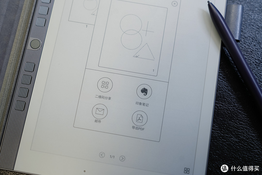 护眼生产力神器！汉王N10mini手写电纸本开箱评测