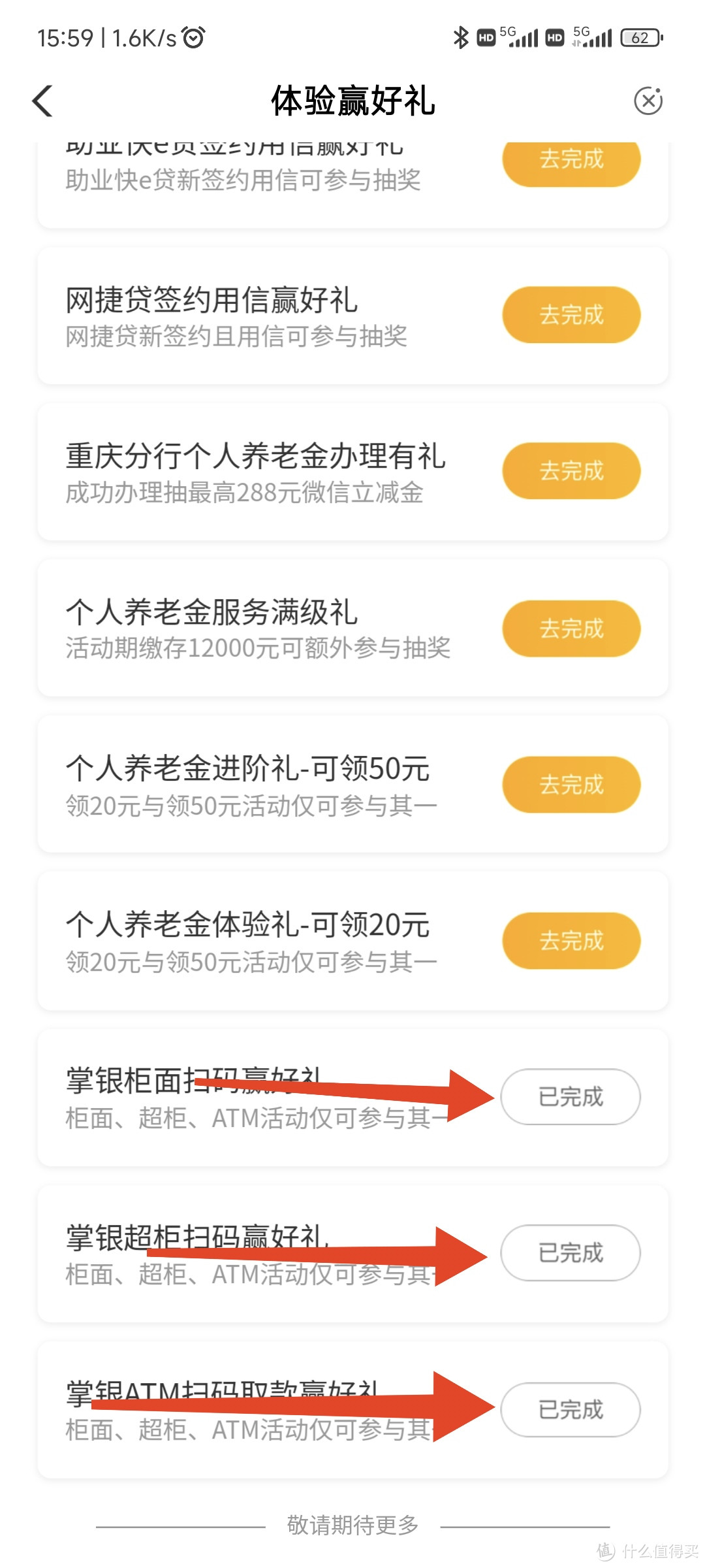 农行银行10元支付立减金，名额超级多，本月随时都能领到，手把手教程。