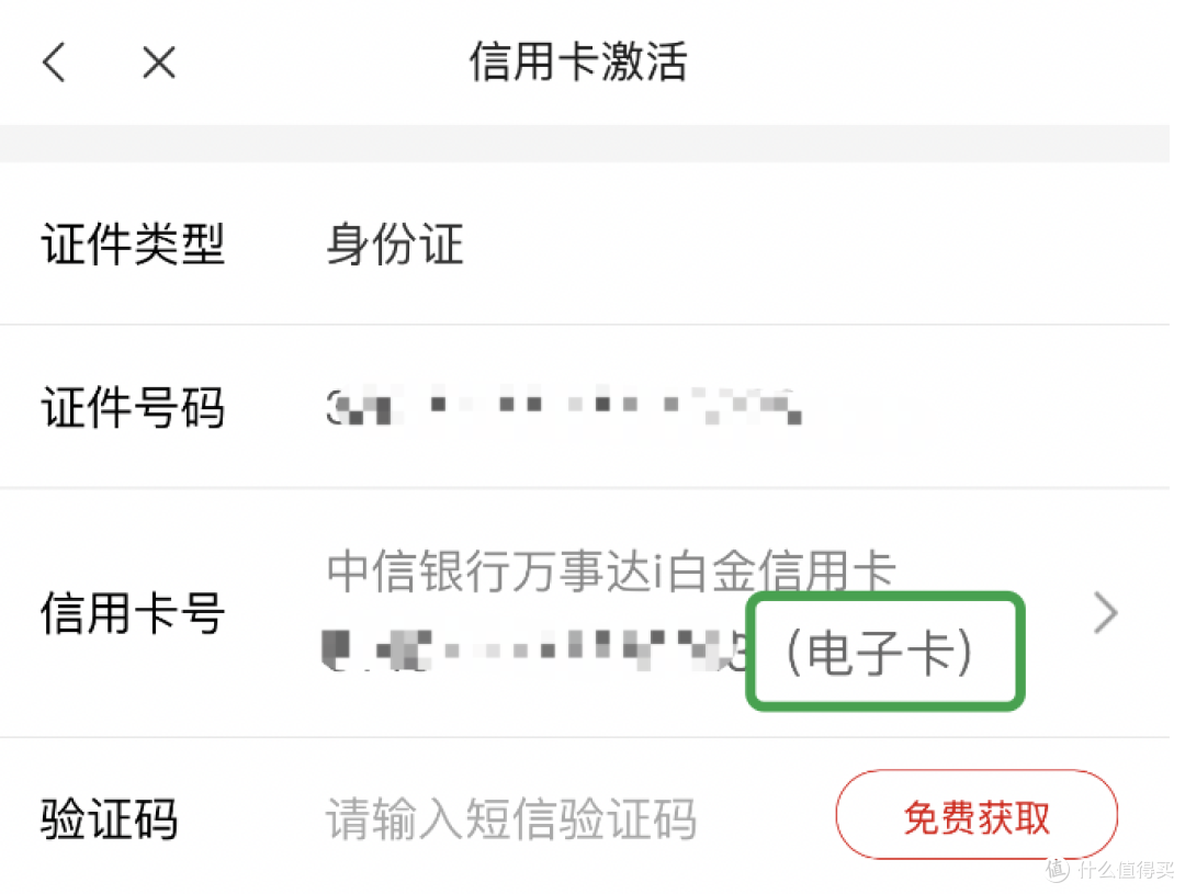 大升级!15%返现“神卡”回归