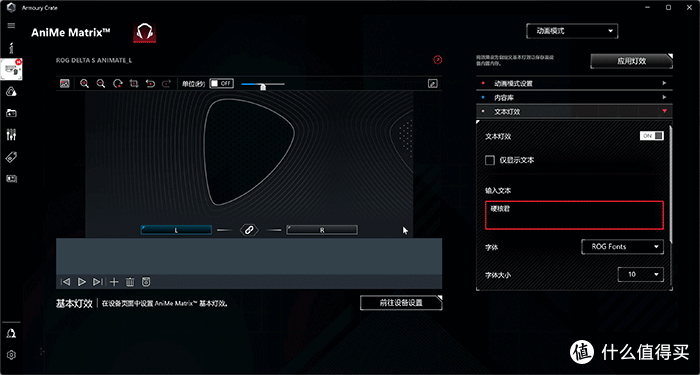 ROG外设全家桶体验,信仰与高品质的完美融合!