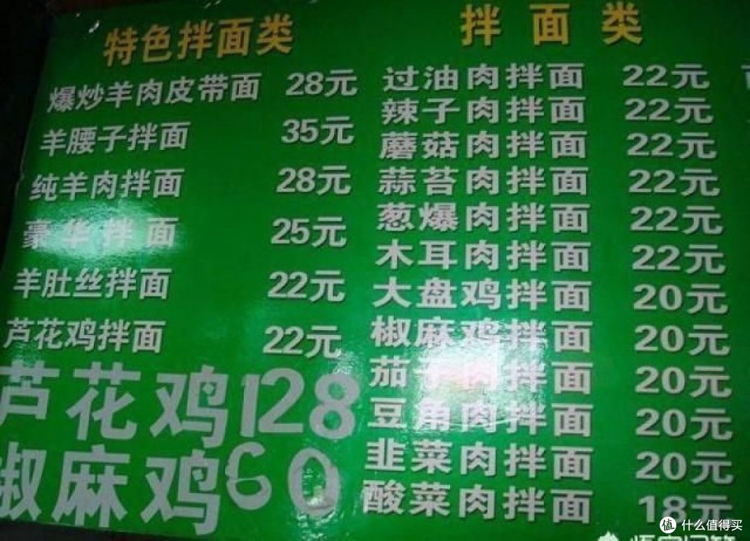 新疆拉条子在各地都有,但是叫法不同,你知道多少种叫法?