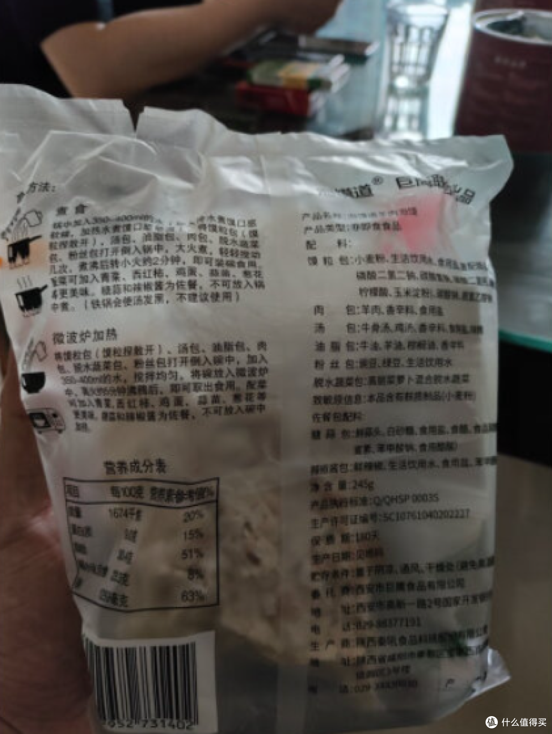 把疲惫扔到宵夜里，巨鹰羊肉泡馍治愈心灵