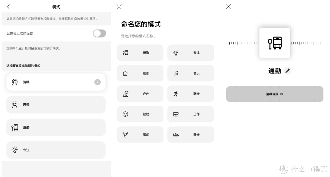 真无线降噪耳机的标杆！Bose QC 消噪耳塞II 体验测评