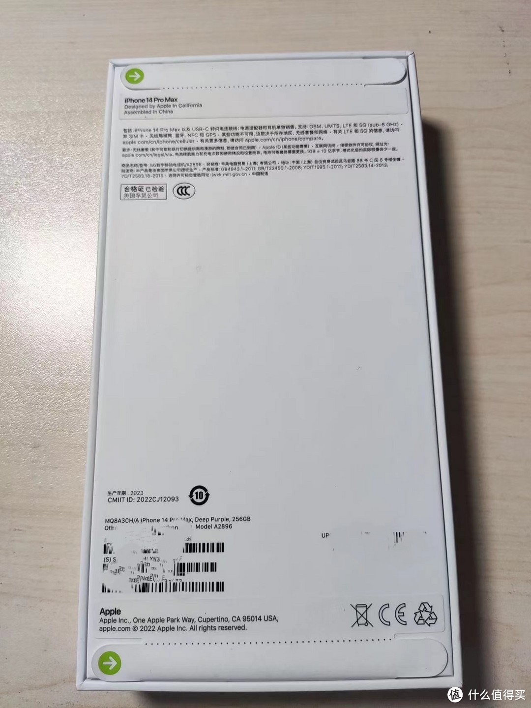 三哥预算告急,苹果14promax各种低价周边种草合集!