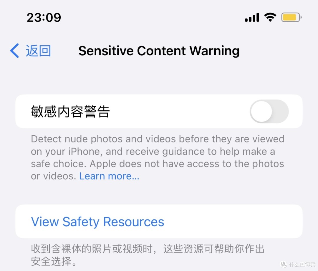 这个大家影响大吗?