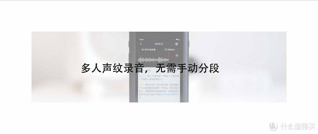 录音笔助力学习与工作,分享新升级的讯飞智能录音笔SR702。选择行业标杆只为体验和效率提升!