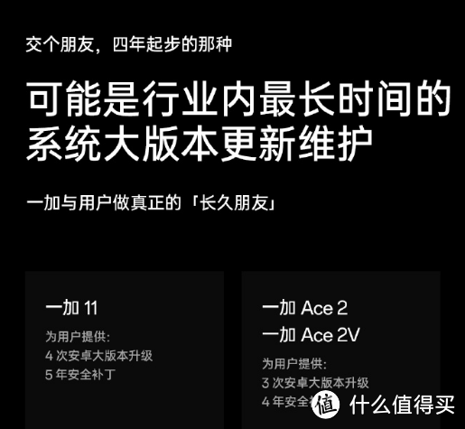 2023年高考之后怎么选能用4年的手机？