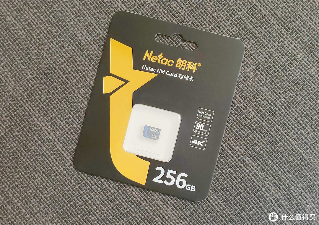 荣耀Play4T Pro升级鸿蒙OS 3.0系统后，搭配NM卡，究竟有多流畅？