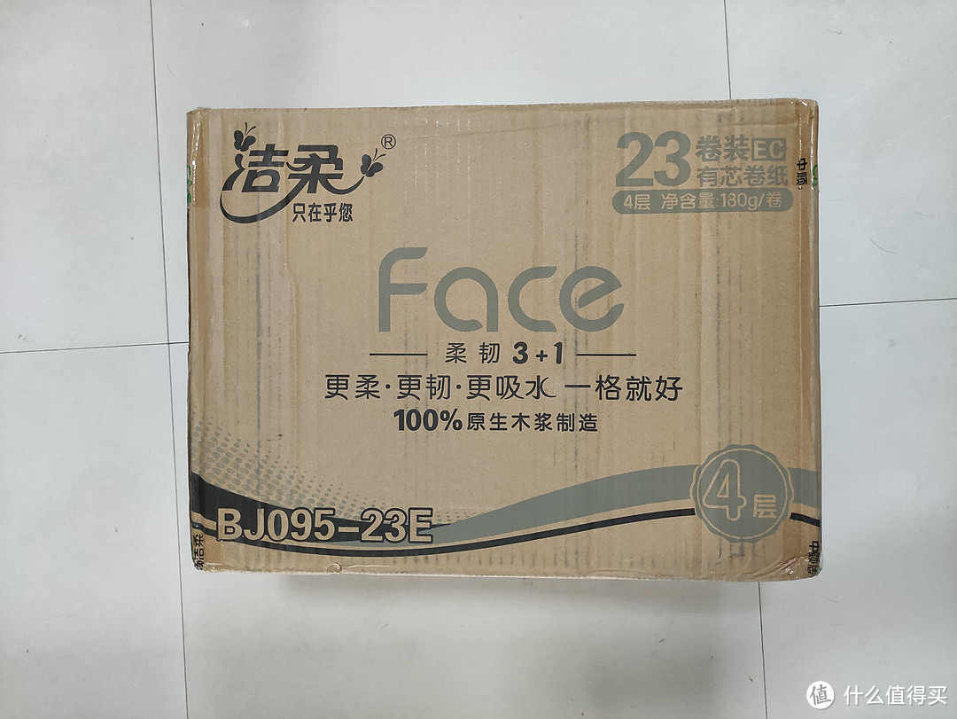 618购洁柔黑FACE 180克卷纸分享