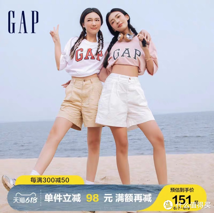 ​GAP女装限时降价优惠，折上折，正是入手的最好时机！​