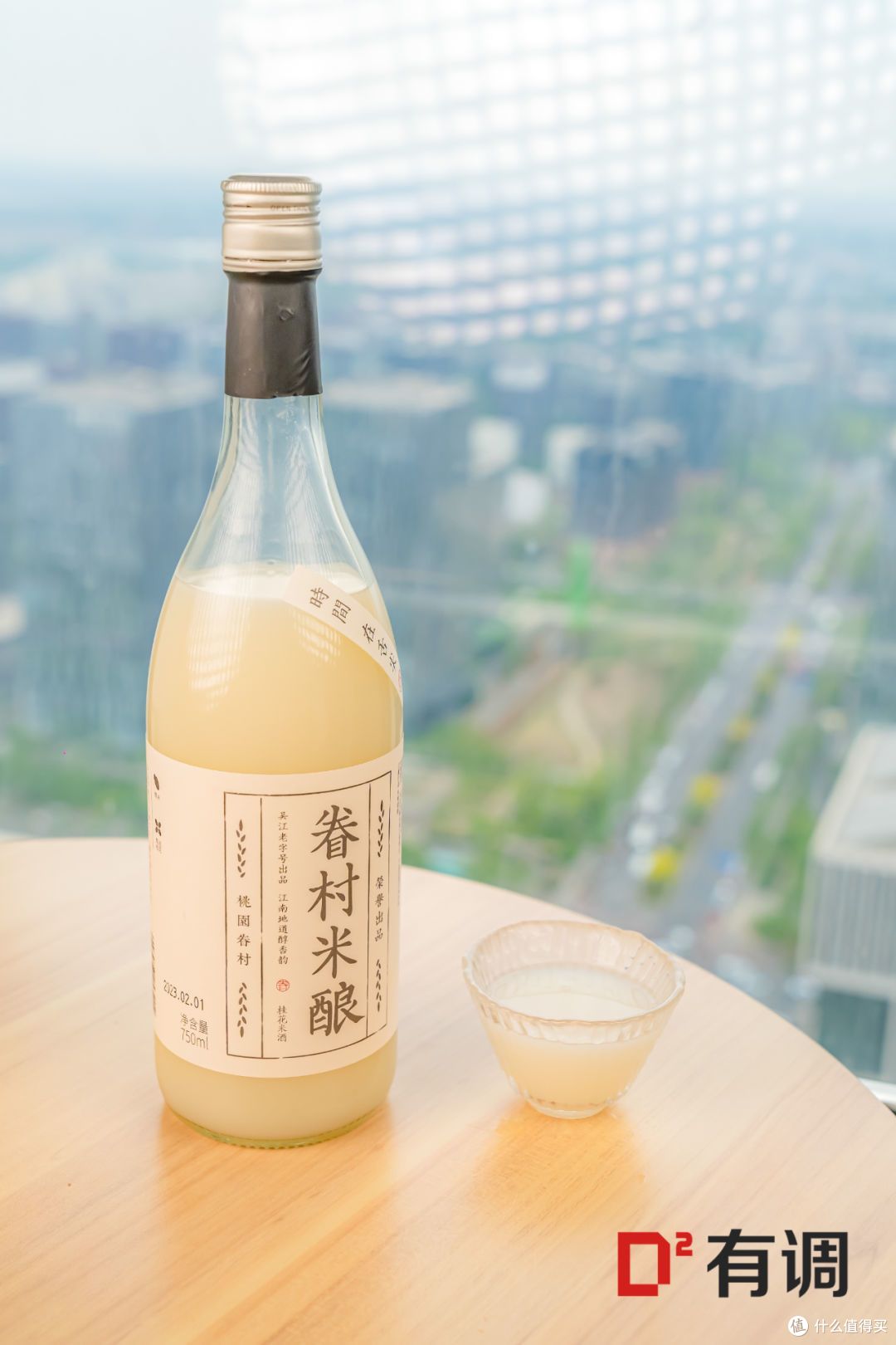 众测|40款网红小甜酒红黑榜,梅酒、米酒、果酒…这里全都有!