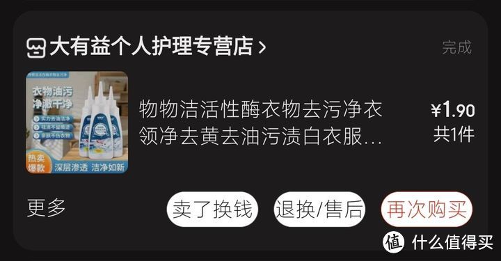 严重黄汗渍能洗干净吗？