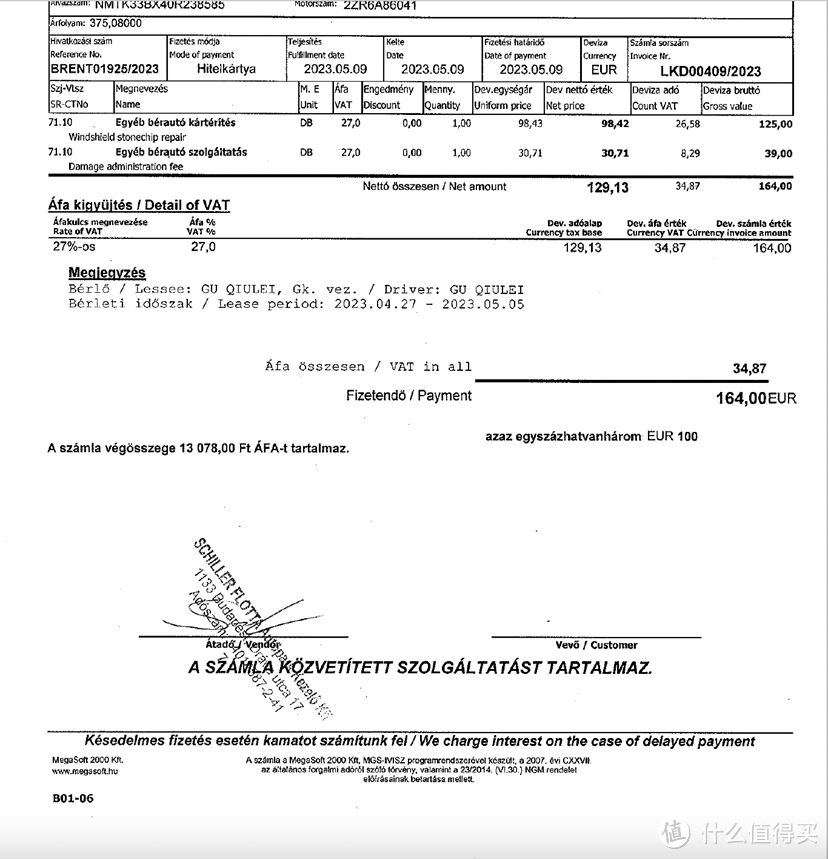 保费便宜70%，理赔款2天到账，RentalCover海外租车保险亲身实测