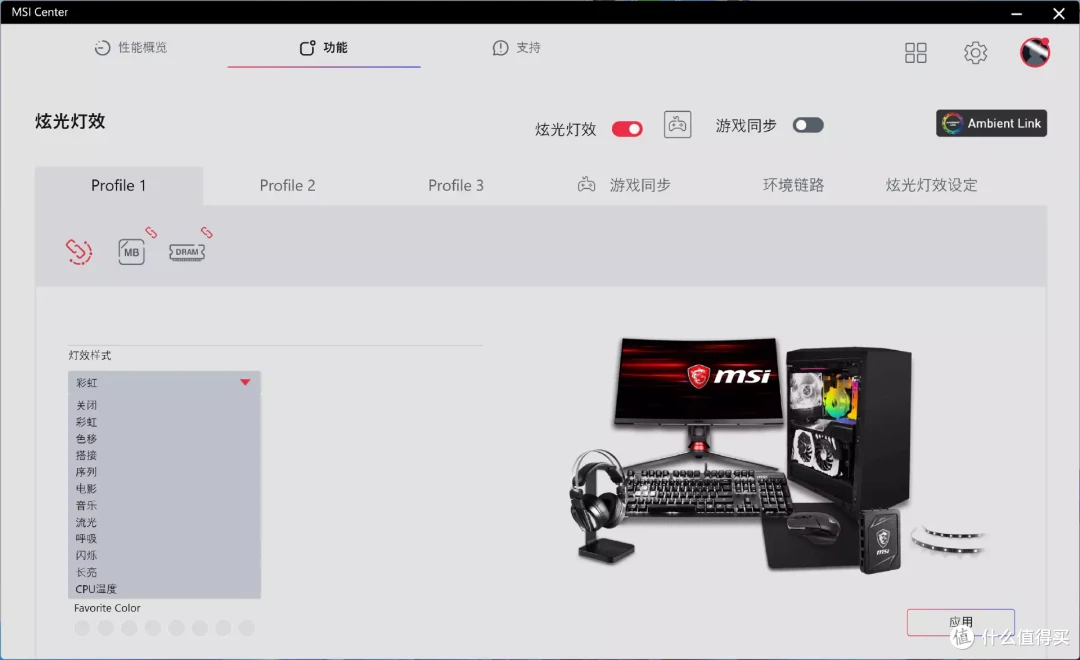 不靠颜值靠实力,默频6400稳超7800,十铨DELTA炫光DDR5内存装机体验