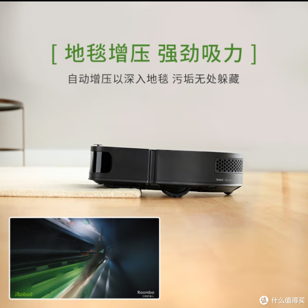 (iRobot s9+扫地机器人和自动集尘系统智能家用全自动扫地吸尘器套装)种草