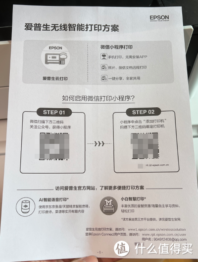 小型办公室高性价比打印机推荐