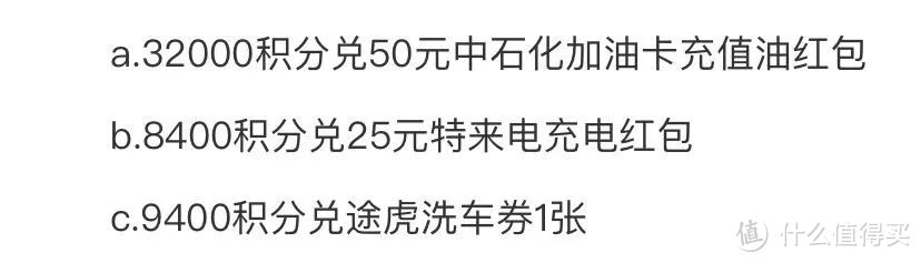 2023交通银行的“汽车卡”新成员，“实力”如何？