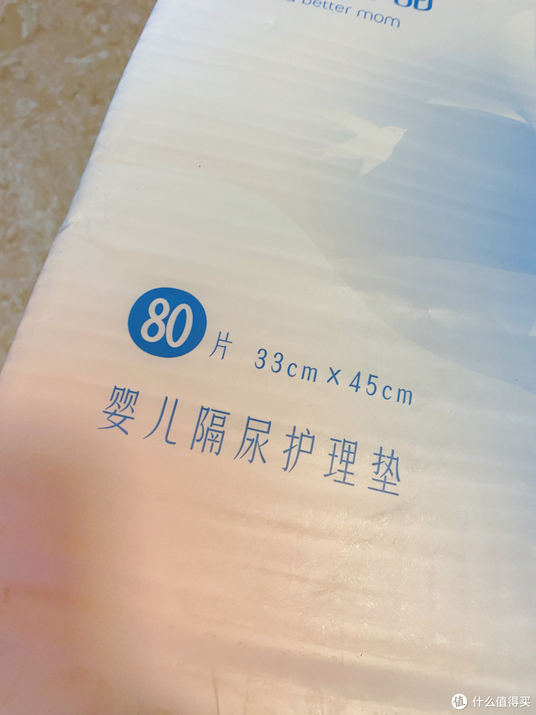 到底是什么让我一口气囤了900多张隔尿垫