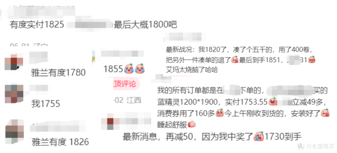 618正式活动冲刺：抄底价买床垫！总结大家问的最多的6大床垫品牌活动攻略，不踩坑！