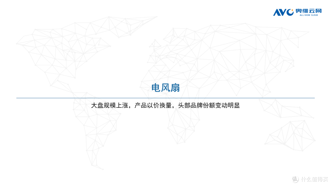 环电618快报:618开门“红”,环电品类迎来快速复苏