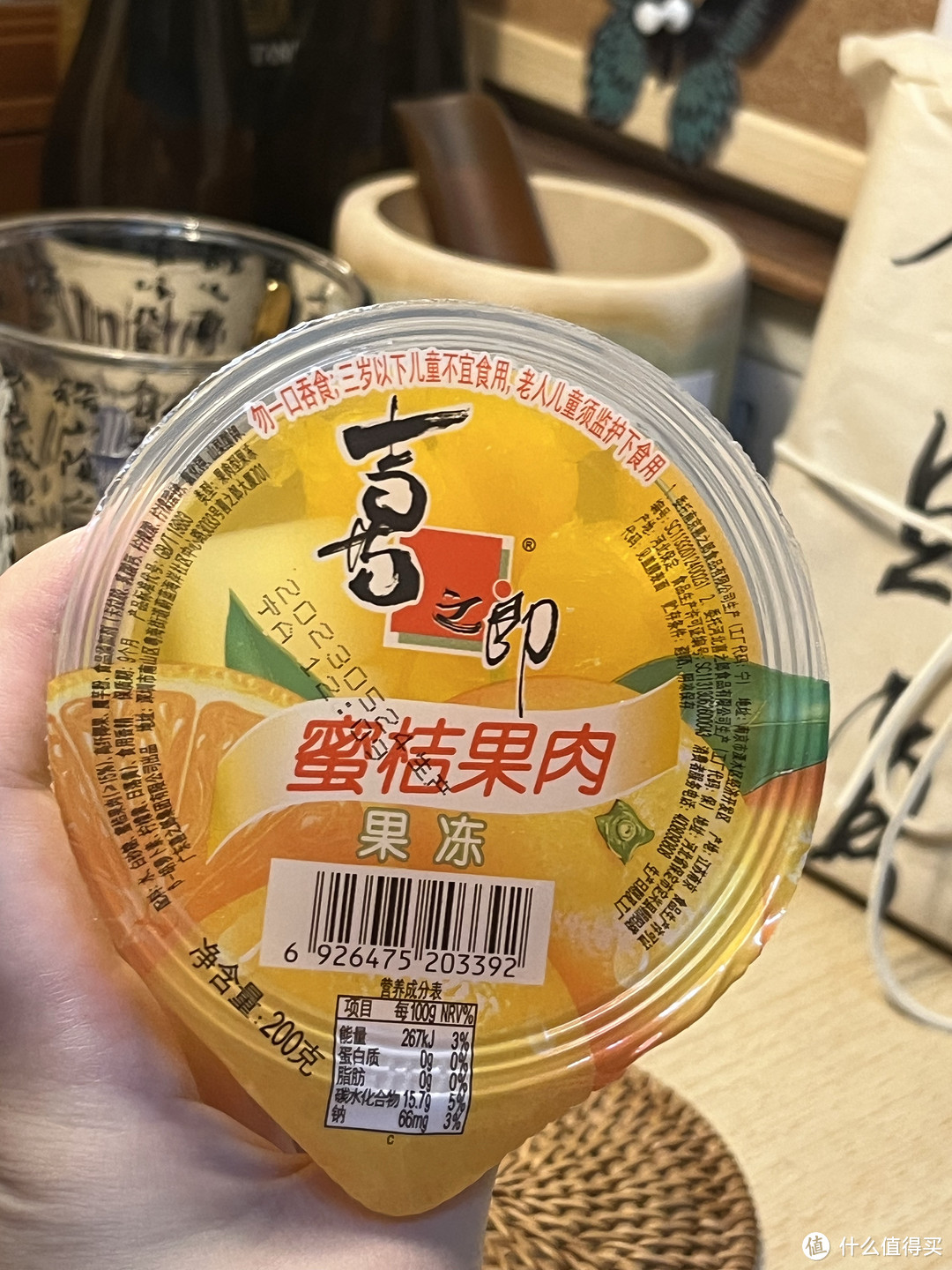 喜之郎果冻！🍊多点关心多点爱❤️