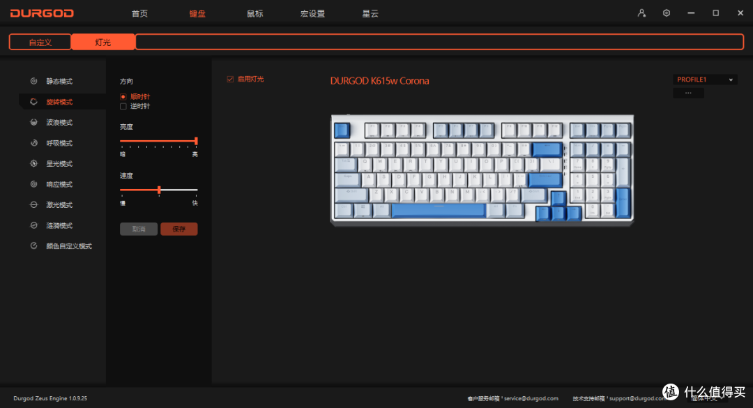 绝佳打字体验，享受高端游戏玩法！杜伽K615w 机械键盘闪亮登场！