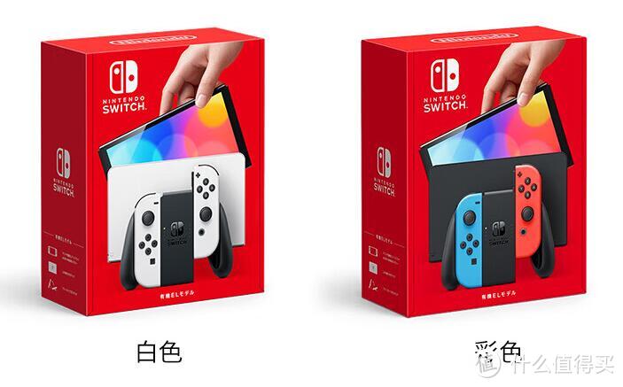 任天堂Switch NS掌上游戏机：休闲娱乐又解压!