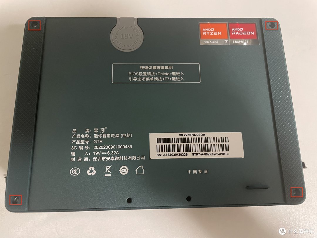 记录零刻GTR7准系统装机全过程，这些坑点我帮你踩了！