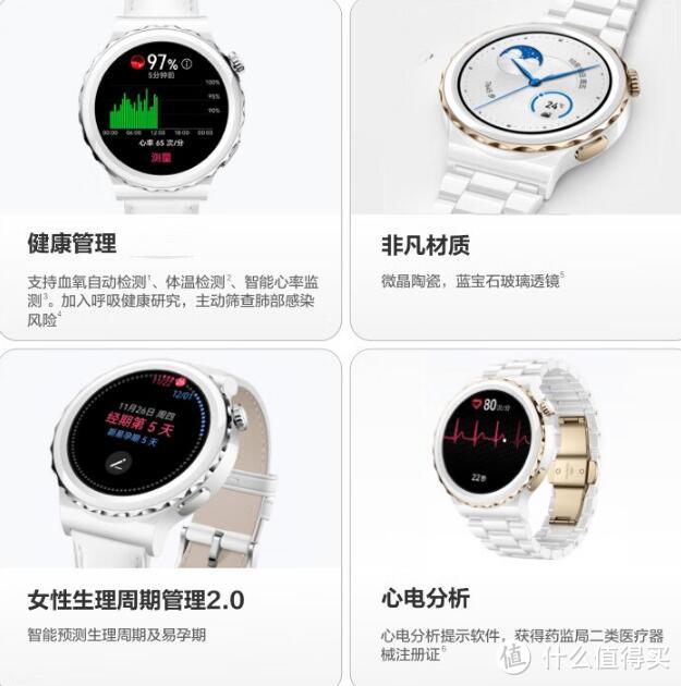 华为GT3 Pro智能手表：高颜值的智能表值得拥有！