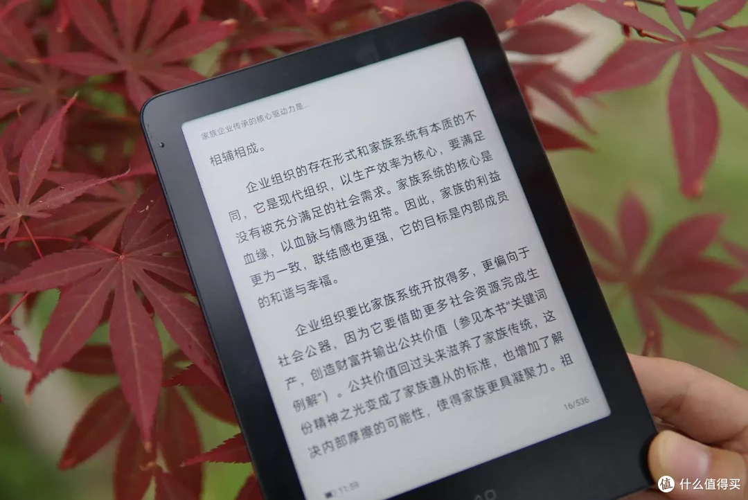 如何提升阅读体验感？墨案Air电纸书，硬核的性能守护心灵之旅