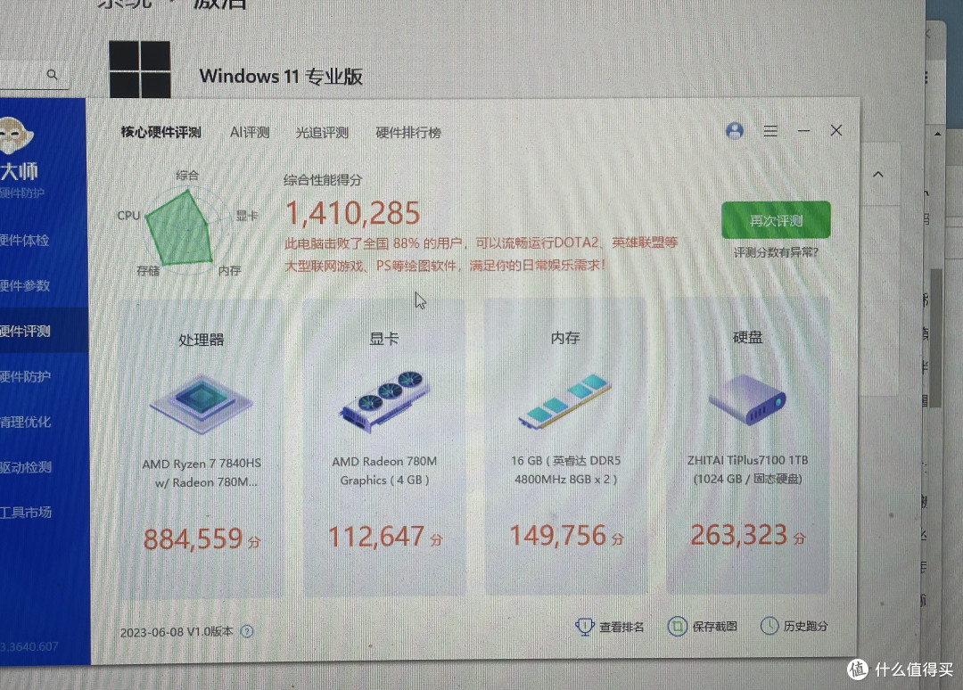 记录零刻GTR7准系统装机全过程，这些坑点我帮你踩了！
