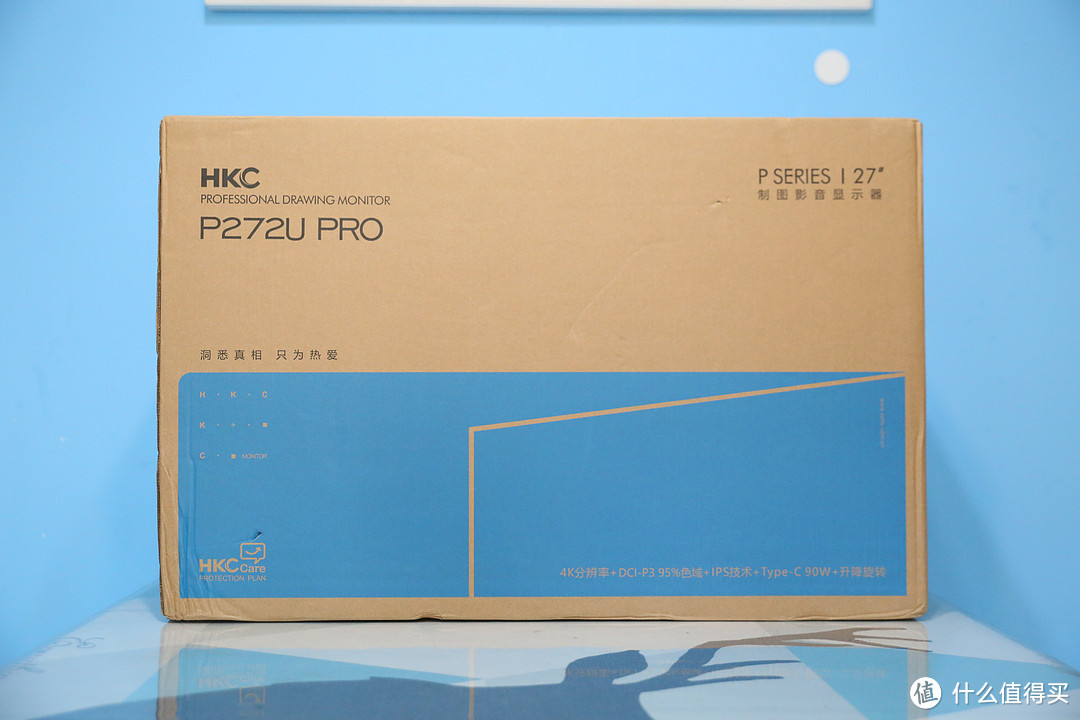 千元价位就能买到4K专业设计显示器，深度评测HKC P272U Pro ，大牌卷王真恐怖如斯