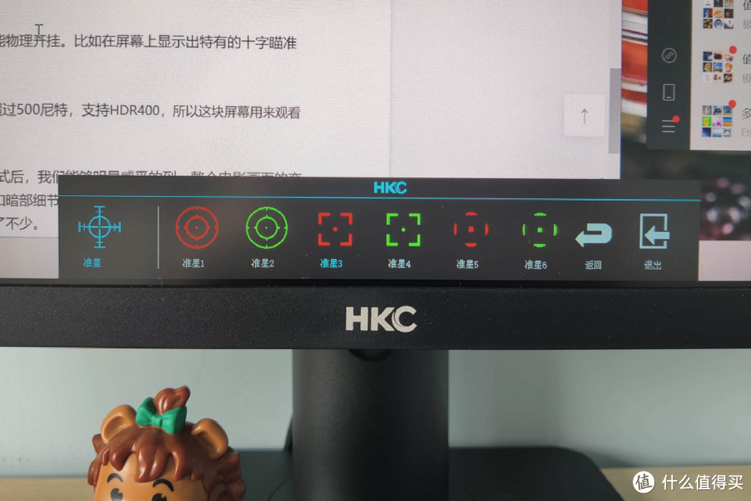 千元价位就能买到4K专业设计显示器，深度评测HKC P272U Pro ，大牌卷王真恐怖如斯