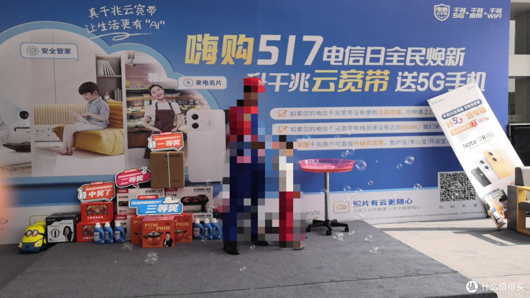 差强人意!517电信日活动期间升级电信融合套餐曲折经历