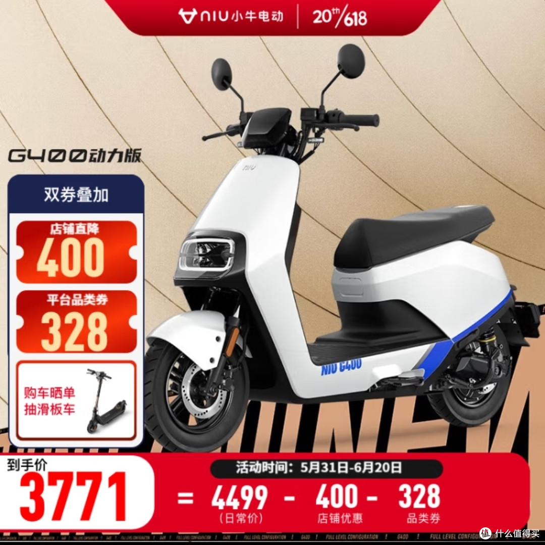 618第一波销量最高的5款电动摩托车！五星钻豹G1/雅迪M2/小鹏G400/九号N70C/新大洲S600谁是你的菜？