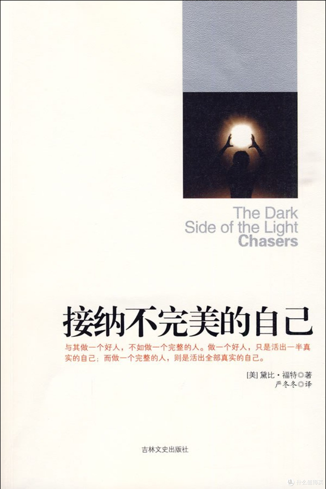 这两年读过的对我影响挺深的治愈系心理学入门书籍📚