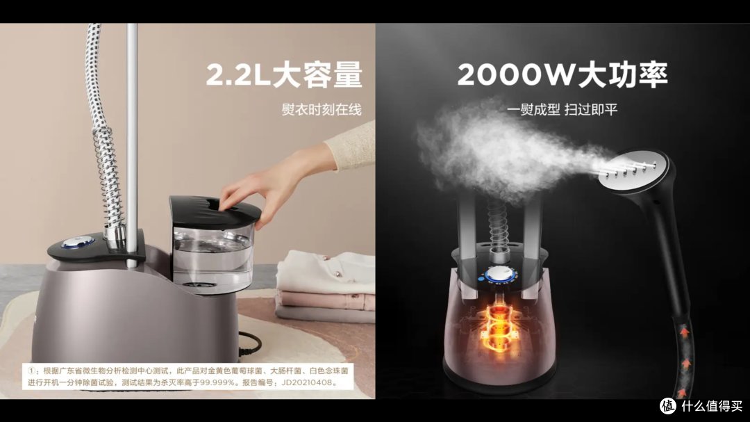 618好物种草小家电～挂烫机