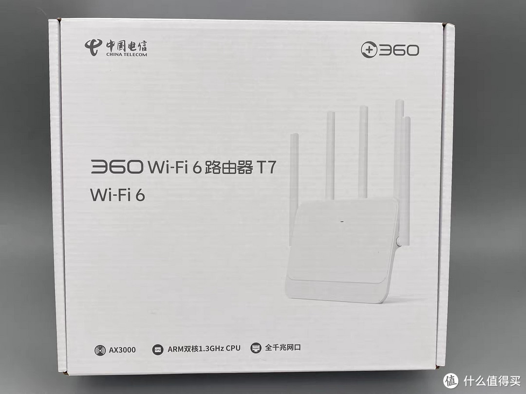 真百元WiFi6路由器选购指南