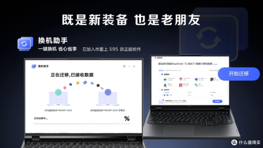 618数码产品攻略，联想品类丰富，折扣超大快点冲！！！