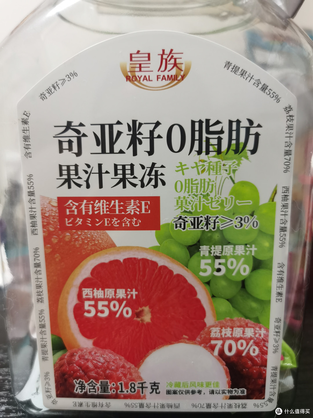 今天吃到一款好吃的果冻
