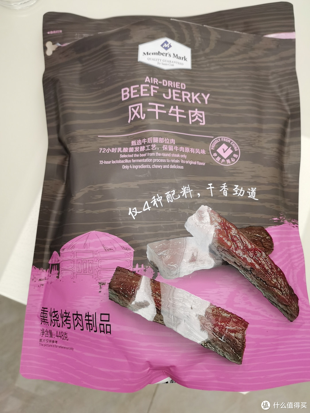 来聊聊山姆的这款牛肉干