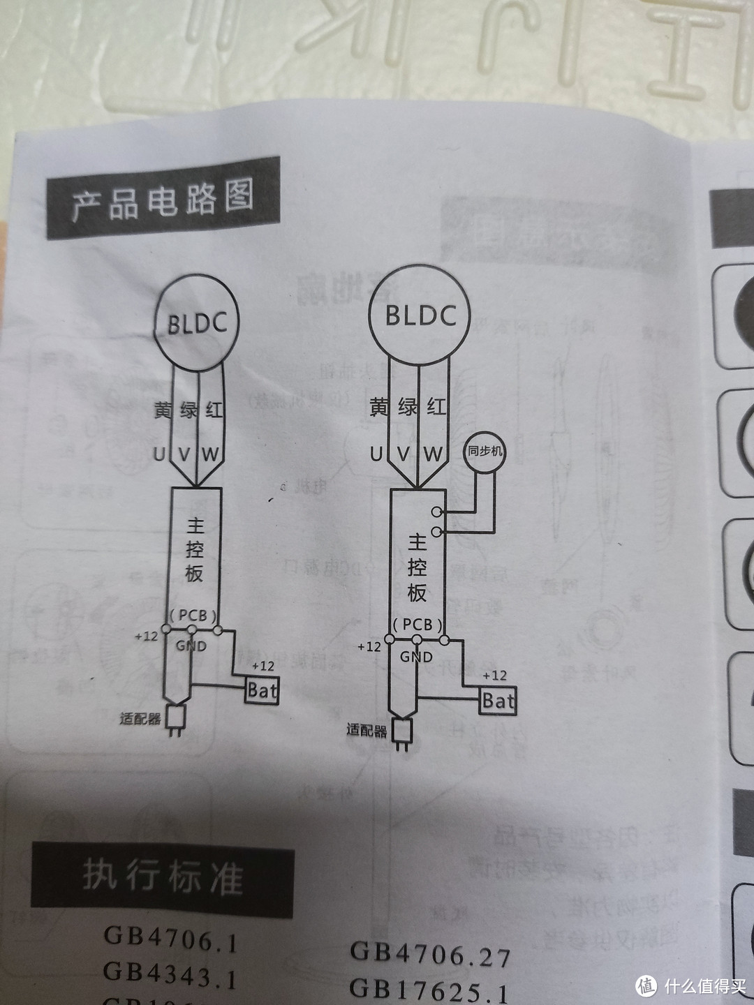 56.9元的直流变频无刷风扇到手了，不止直流哦，还是无刷的